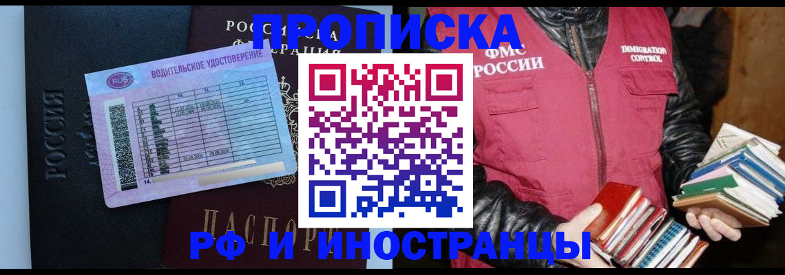 регистрация для дет. сада в Межгорье